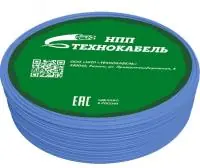 Провод установочный ПуВнг(A)-LSLTx 1х1,5 С (100м)  в Москве Провод установочный ПуВнг(A)-LSLTx 1х1,5 С (100м)