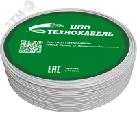 Провод установочный ПуВнг(A)-LSLTx 1х1,5 Б (100м)  в Москве Провод установочный ПуВнг(A)-LSLTx 1х1,5 Б (100м)