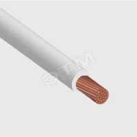 ПуГВнг(A)-LS 1х0,75 Б в Москве ПуГВнг(A)-LS 1х0,75 Б