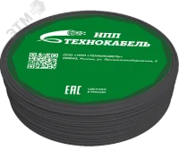 Провод установочный ПуГВнг(А)-LSLTx 1х1,5 Ч (100м)  в Москве Провод установочный ПуГВнг(А)-LSLTx 1х1,5 Ч (100м)